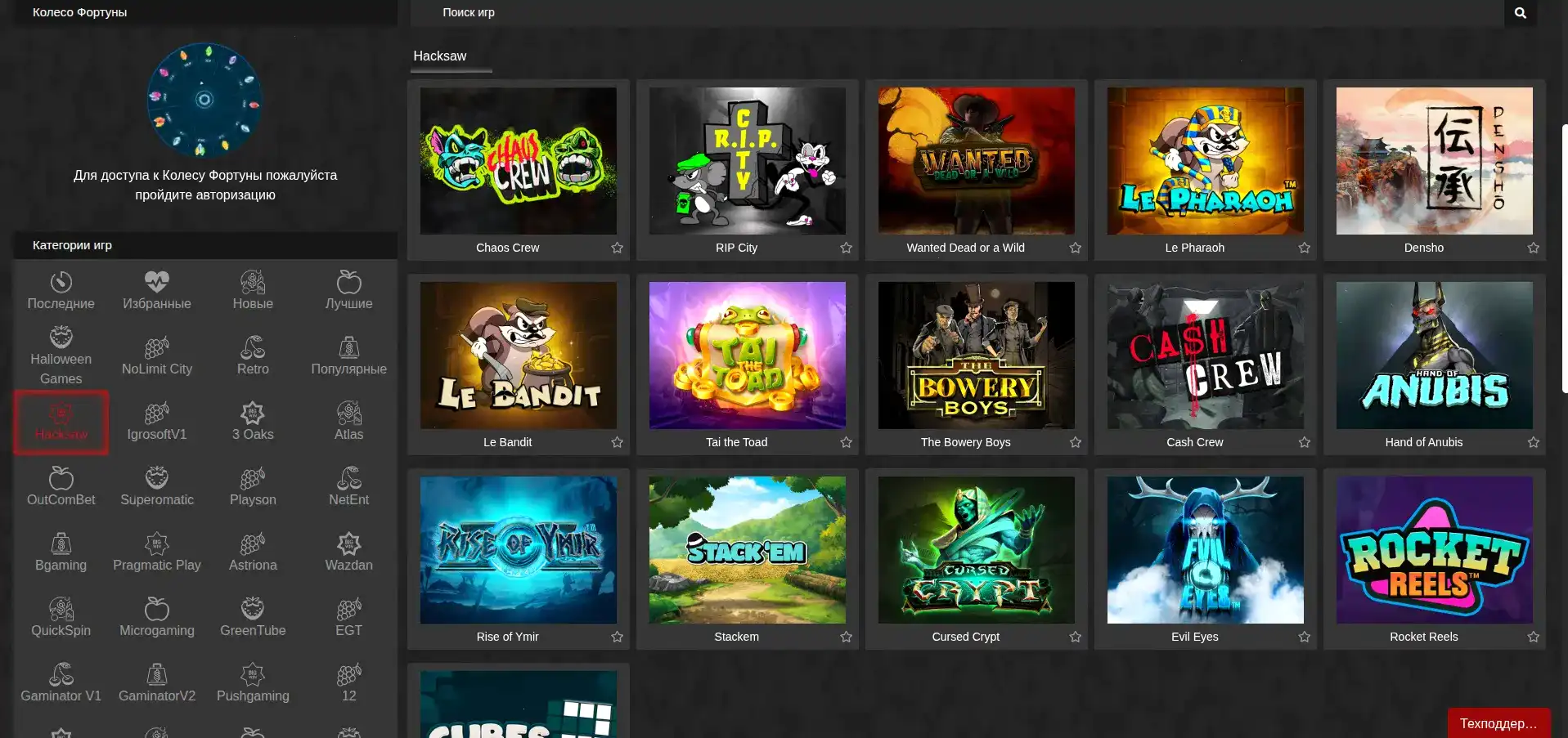 Игровой интерфейс казино Мани Икс с яркими слотами