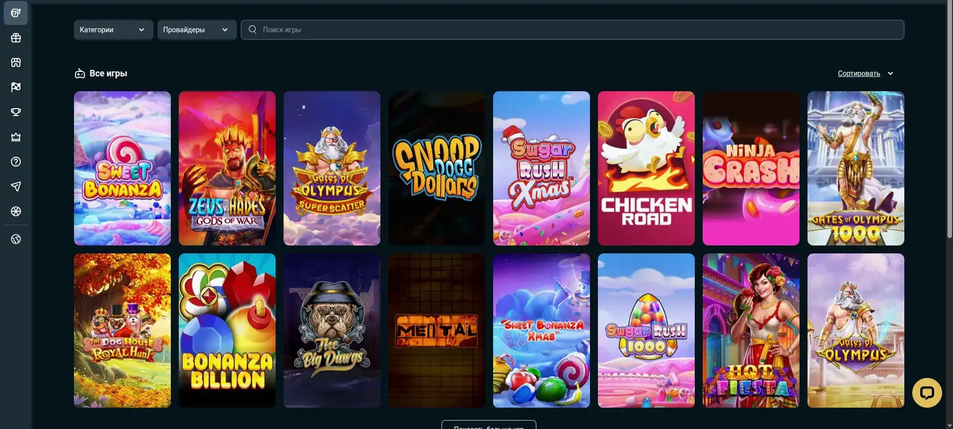 Мобильное приложение Money X на смартфоне